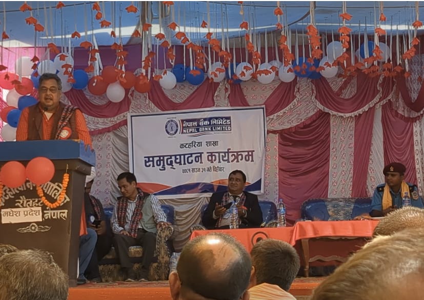 नेपाल बैंकमा सर्वसाधारणलाई ऋण दिनेबारे योजना बनाइरहेको छ: विवेक शमशेर