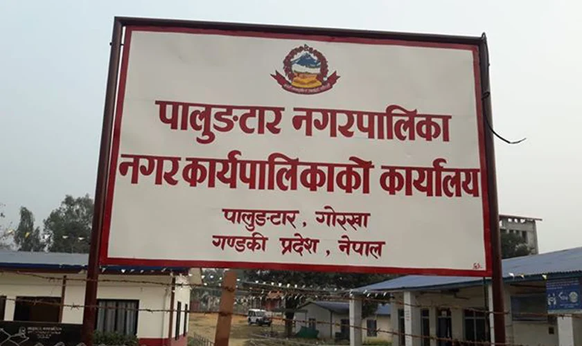 पालुङटार नगरपालिकाले सुरु गर्‍यो सहकारीकाे अनुगमन, ‘भेटियाे लाखाैंकाे अपचलन’