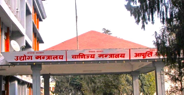 ‘स्टार्टअप उद्यम कर्जा सञ्चालन कार्यविधि’ स्वीकृत