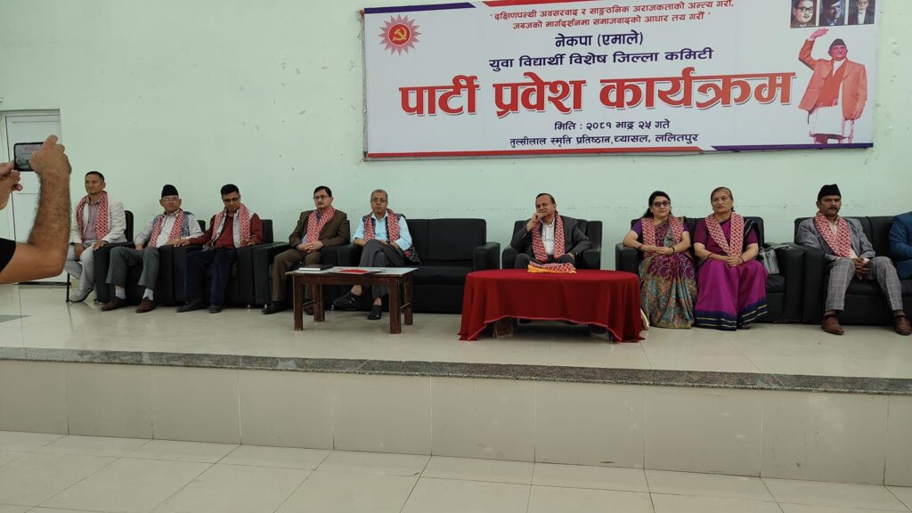  काठमाण्डौमा करिव ३ सय युवा एमालेमा प्रवेश 