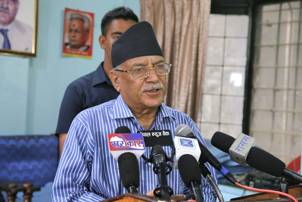 संविधानविपरित अभिव्यक्ति दिने नेताहरुको भण्डाफोर गर्न प्रचण्डको आह्वान