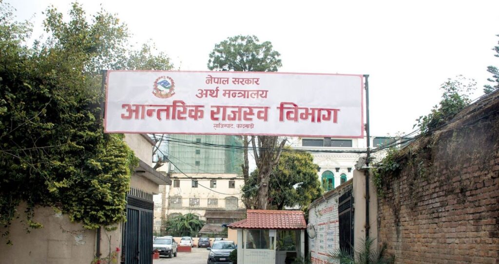अनलाइन भुक्तानी गर्दा भ्याटको १० प्रतिशत रकम फिर्ता हुने