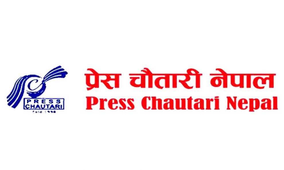 प्रेस चौतारीले भन्यो, पत्रकार महासंघको चुनाव घोषित मितिमै गर