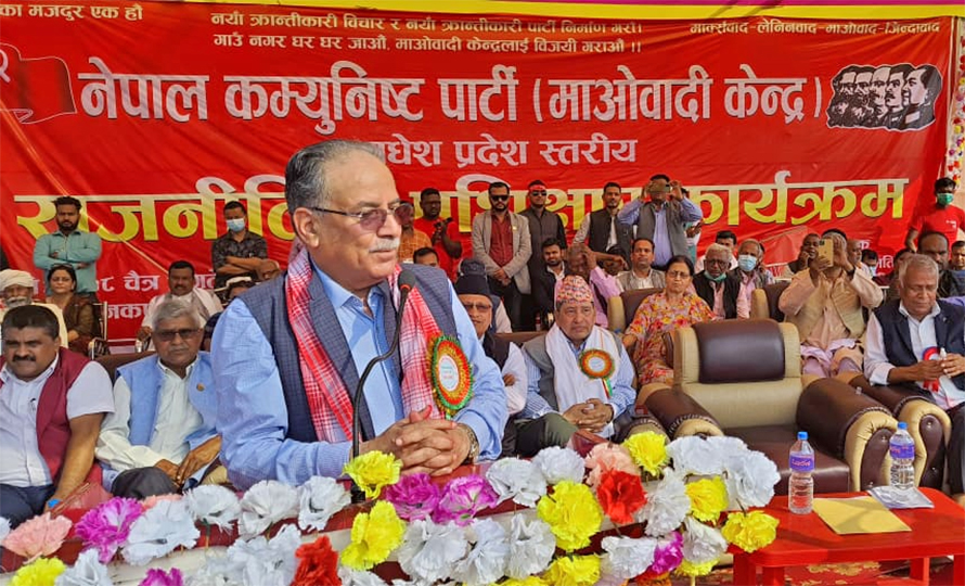 मधेशमा माओवादी केन्द्रको तीव्र ओरालो यात्रामा प्रचण्डले व्रेक लगाउन सक्लान ?