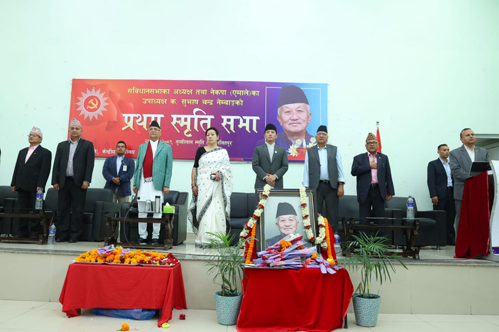 संविधान जारी हुनुमा नेम्वाङको भूमिका महत्त्वपूर्ण थियो- प्रधानमन्त्री ओली