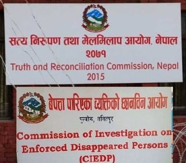सरकारले आयोगका पदाधिकारी सिफारिससम्बन्धी छनोट प्रक्रियामा सुझाव माग