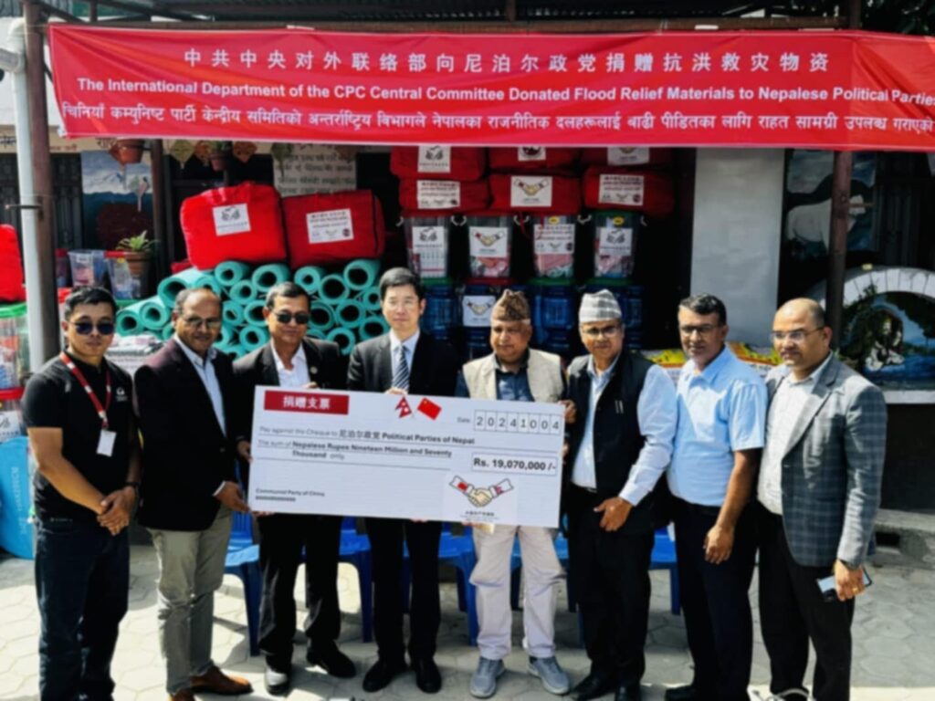 बाढीपीडितलाई सहयोग गर्न नेपालका दलहरूलाई चीनले दियो राहत सामग्री