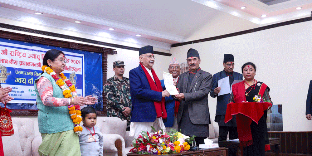 प्रधानमन्त्रीलाई राष्ट्रिय ज्यापु दिवसको निमन्त्रणा