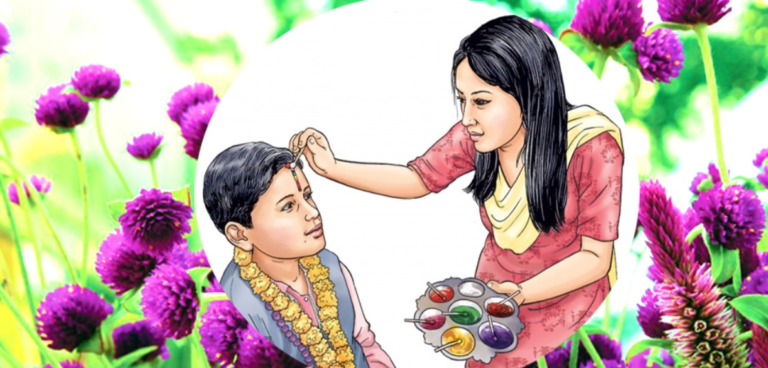 आज भाइटिका : दिदी बहिनीले सप्तरङ्गी टीका लगाईंदै