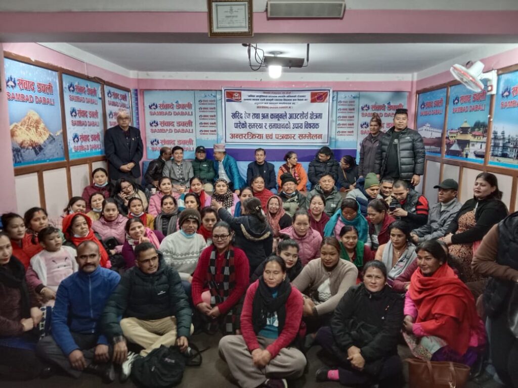 ट्रेड यूनियनका न्यूनतम श्रम मापदण्ड कार्यान्वयन गर्दै रोजागारीको ग्यारेन्टी गर्न सरोकारवालाको जोड,माग पूरा नभए आन्दोलन गर्ने चेतावनी