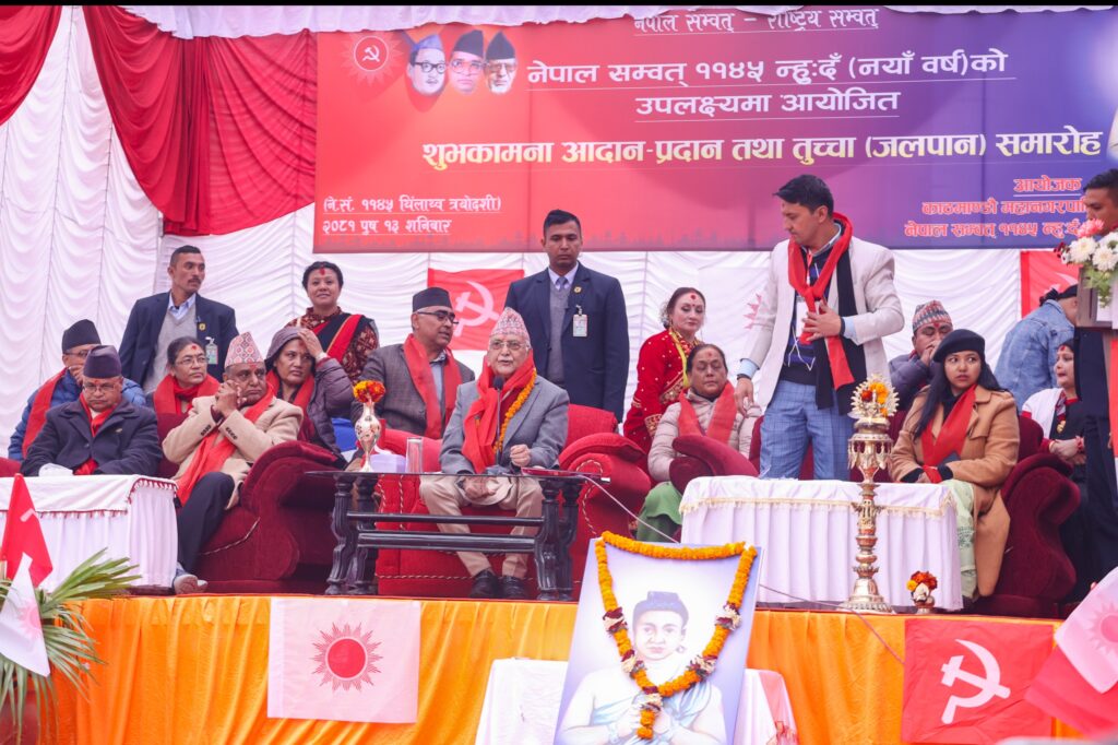 एकताबद्ध प्रयासबाट समृद्धि हासिल गर्नुपर्छ : प्रधानमन्त्री ओली