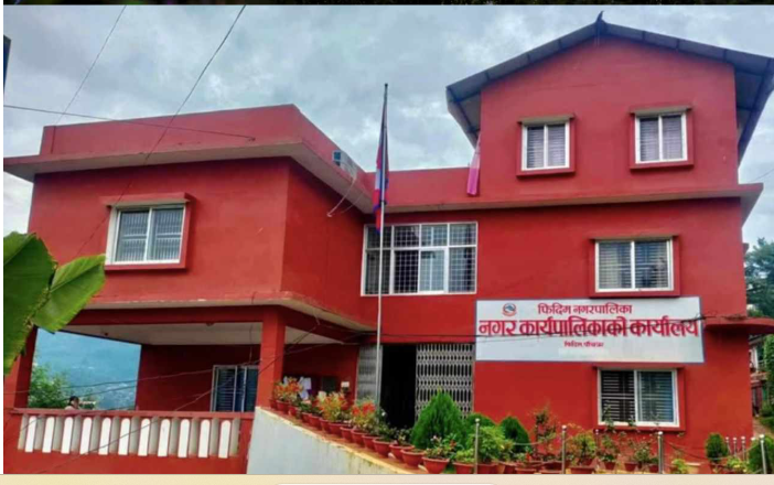 फिदिम नगरपालिकाले मृतकका परिवारलाई किरिया खर्च दिने
