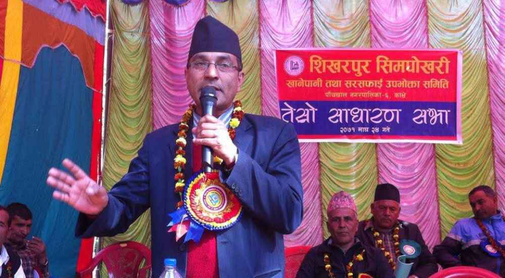 अस्ताए नेकपा एसका नेता सापकोटा