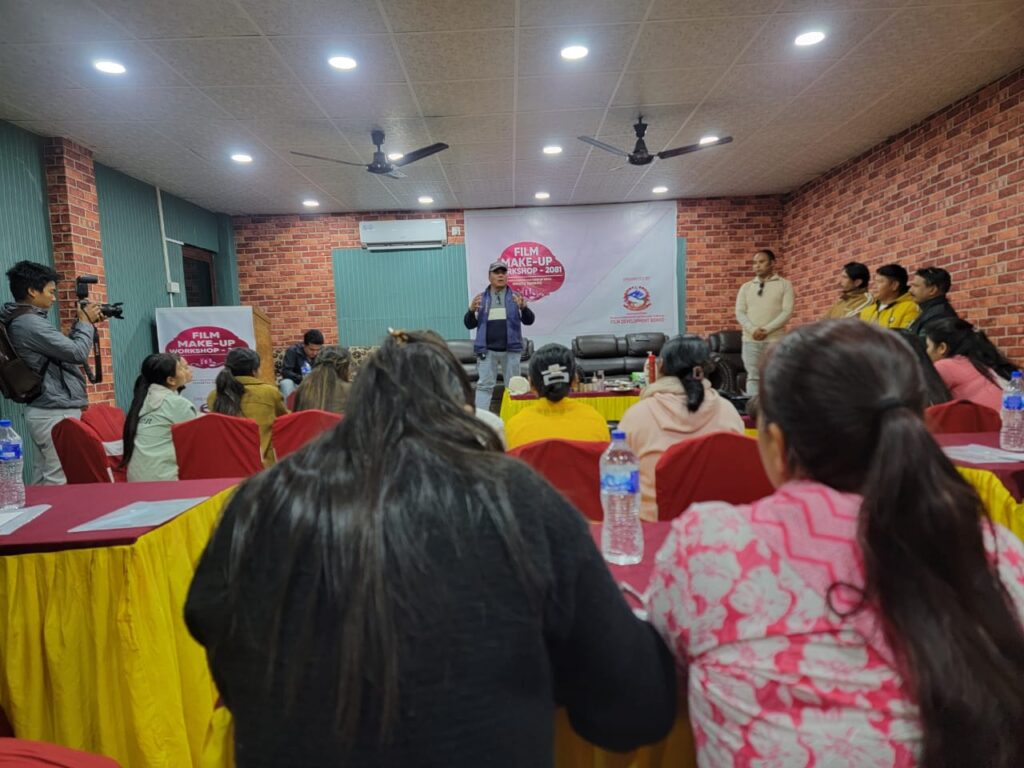 फिल्म मेकअपसम्बन्धी पाँच दिने कार्यशालामा २७ चलचित्रकर्मी सहभागी