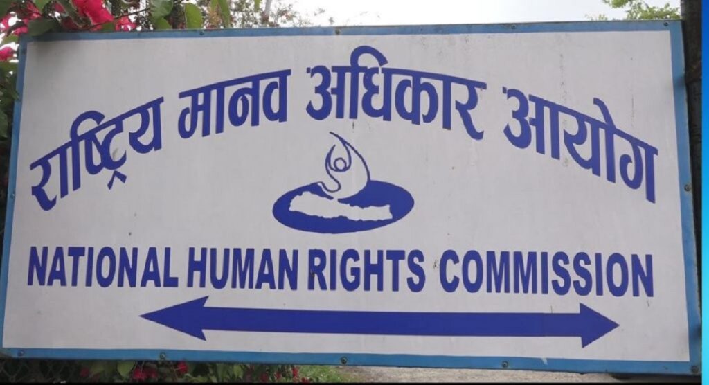 मानव अधिकार आयोगले थाल्यो बालमन्दिरको जग्गा हिनामिना घटनाको अनुसन्धान