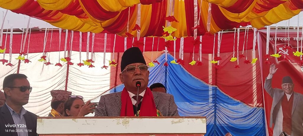 अहिलेका प्रधाननमन्त्री जतिबेला शक्ति पुग्नुहुन्छ, संविधान च्यात्न खोज्नुहुन्छः प्रचण्ड