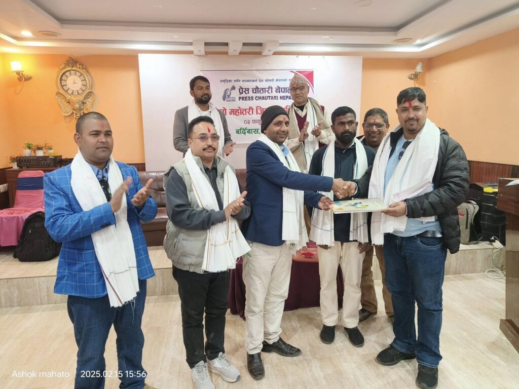 प्रेस चौतारी नेपाल महोत्तरीको नेतृत्वमा महतो निर्वाचित