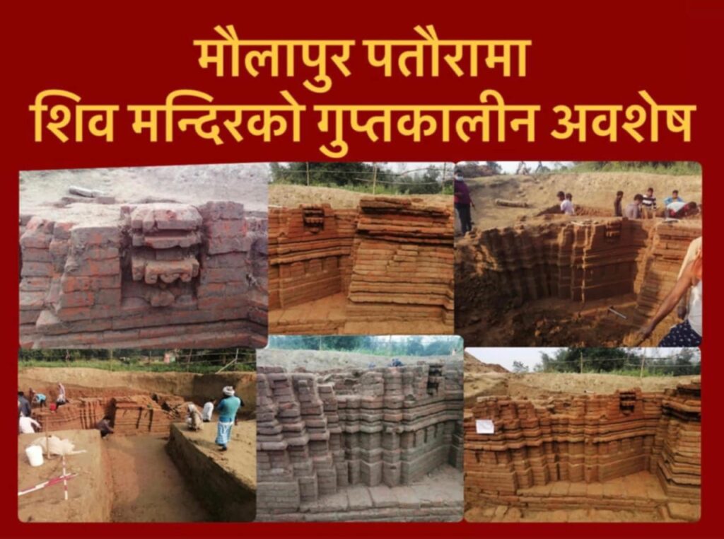 कर्नाटककाल मन्दिरपछि मौलापुरमा गुप्तकालको मन्दिर फेला