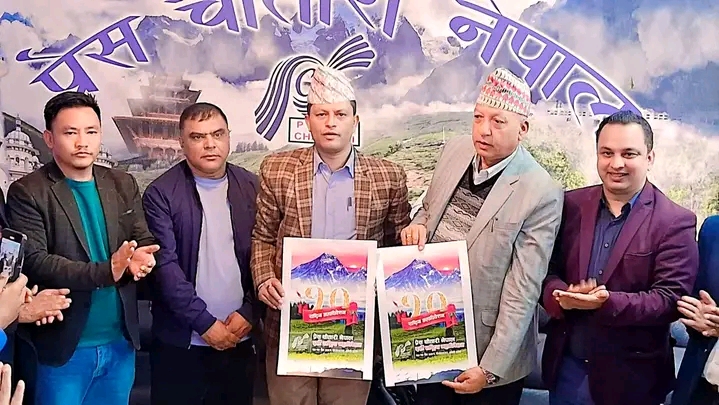 यस्तो छ प्रेस चौतारी नेपालको दशौं महाधिवेशनको लोगो