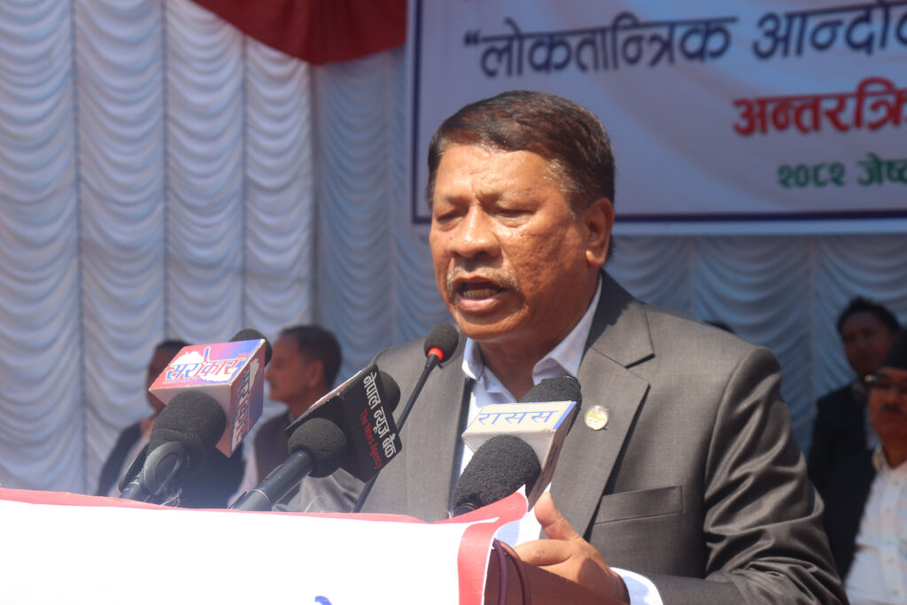 संविधान कसैको दया मायाले प्राप्त भएको होइन : उपप्रधानमन्त्री सिंह