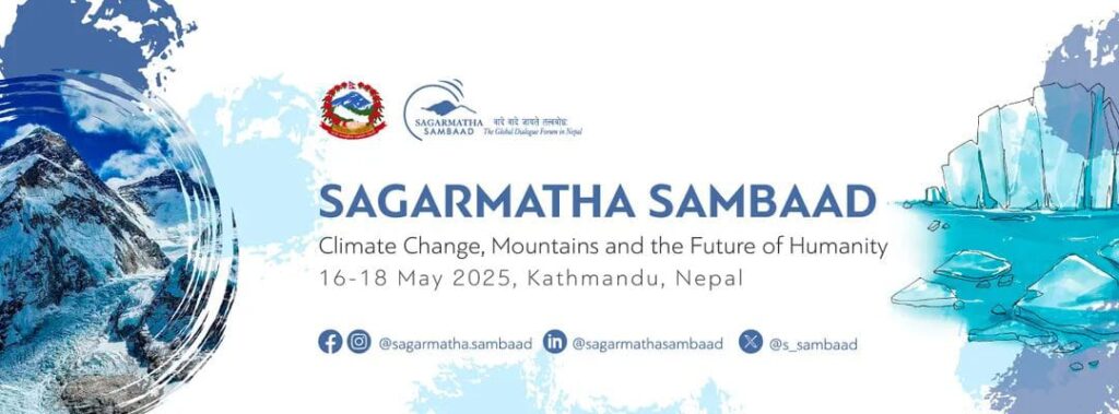 अन्तर्राष्ट्रियस्तरको ‘सगरमाथा संबाद’ कार्यक्रम आजबाट