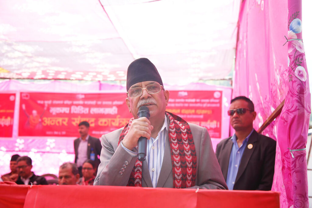 विकास निर्माणको अनुगमनसँगै जनतासँग जोडिन अभियान सञ्चालन : अध्यक्ष प्रचण्ड