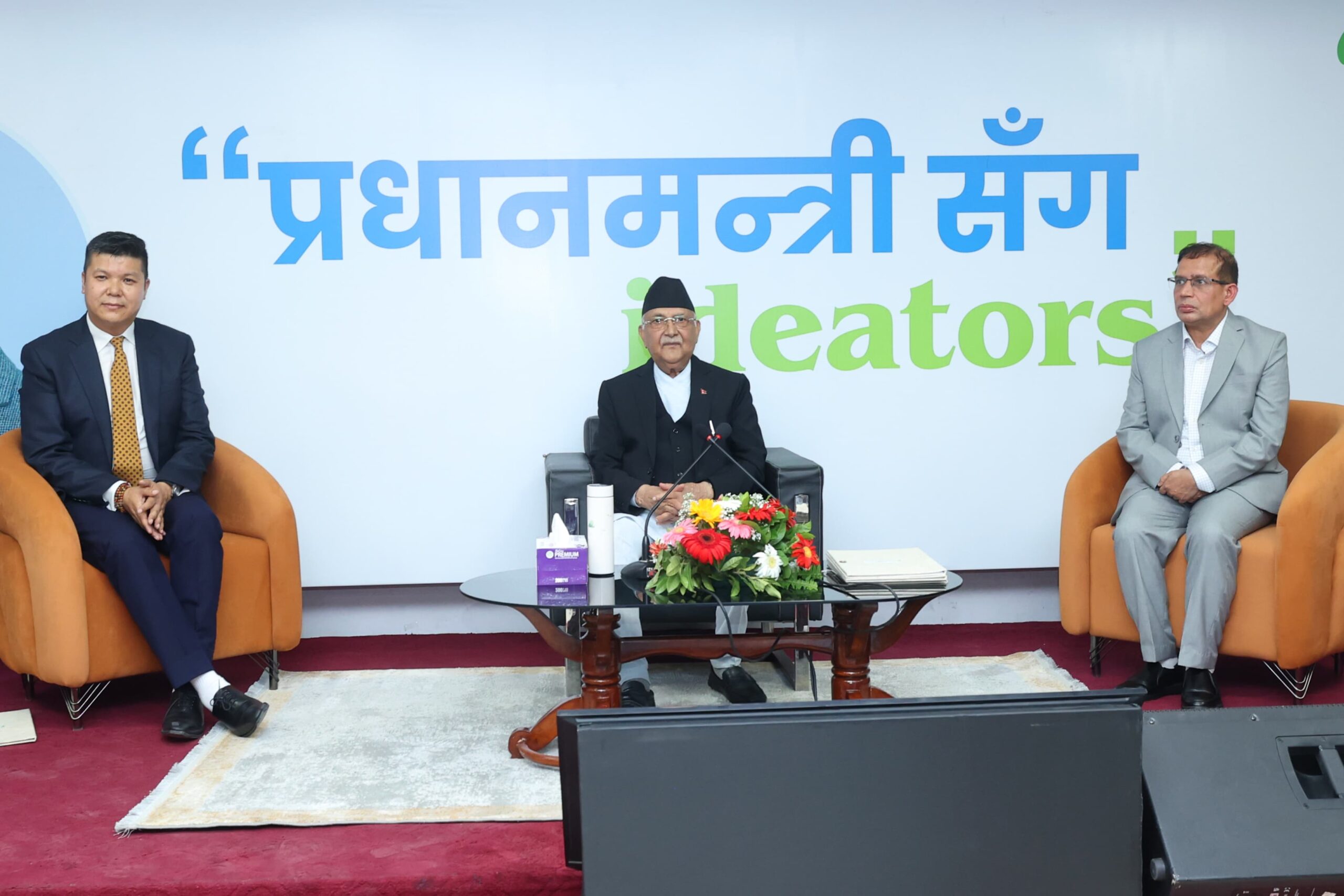 युवाहरुका लागि उद्यमशीलता र रोजगारी सृजनामा सरकारको उच्च प्राथमिकता रहनेछ : प्रधानमन्त्री