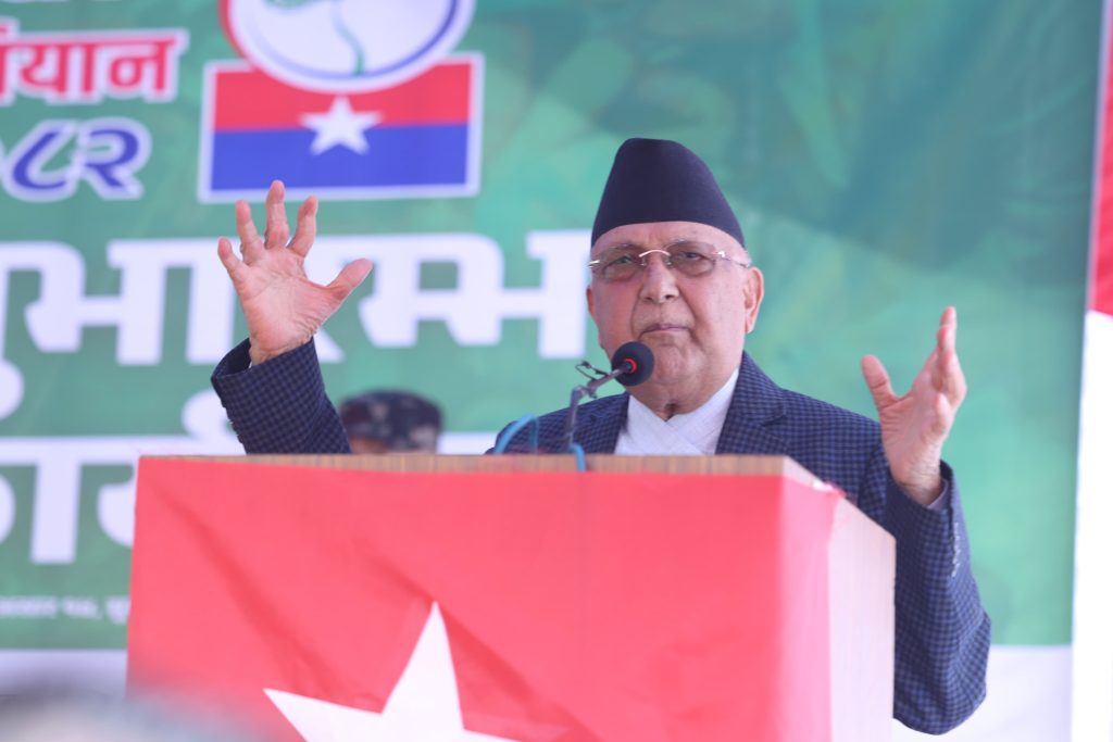 हामी मिसन-८४ अग्रसर छौँ, अवरोध गर्नेको हिसाबकिताब गरिनेछः प्रधानमन्त्री ओली