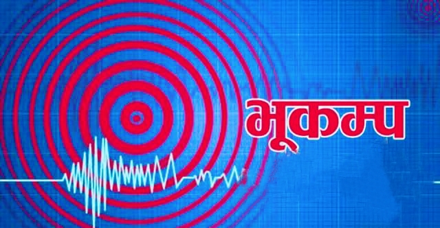 मुगुको जिमा केन्द्रबिन्दु भएर ४.८ म्याग्निच्यूडको भूकम्प