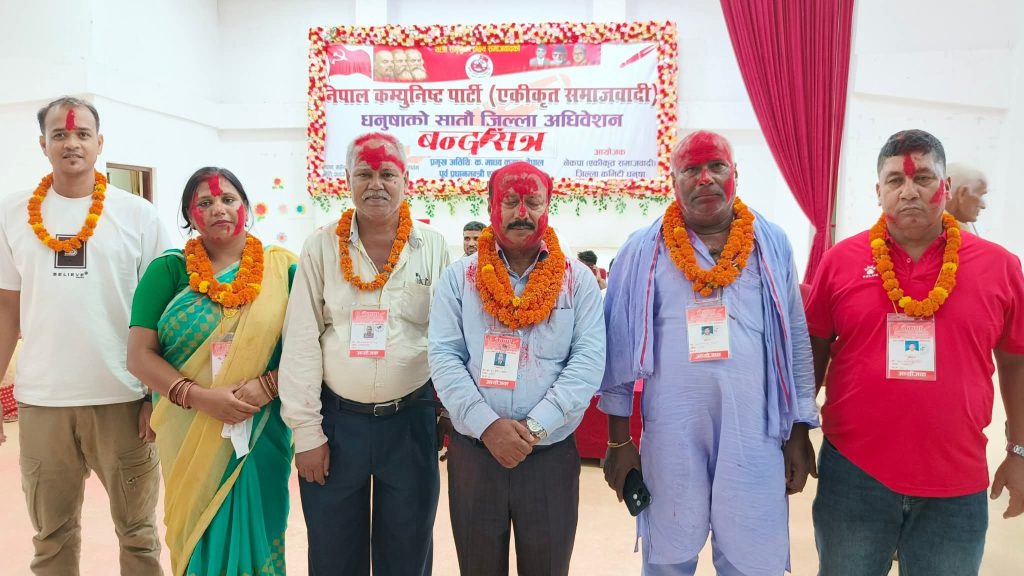 नेकपा एसको धनुषा अध्यक्षमा राजकुमार सर्वसम्मत चयन