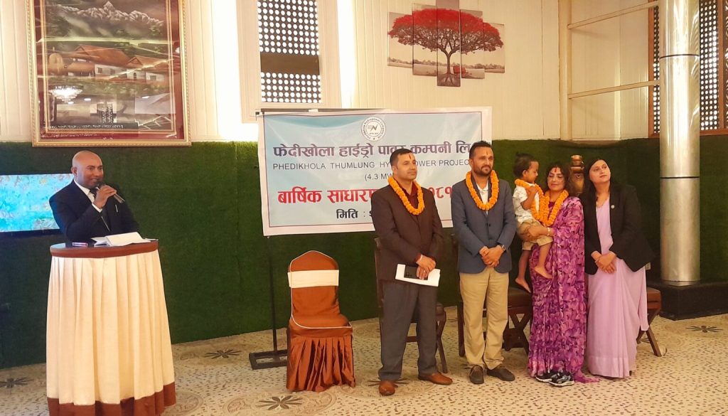 फेदीखोला हाइड्रोपावरको साधारणसभा सम्पन्न, आइपीओ जारी गर्ने निर्णय