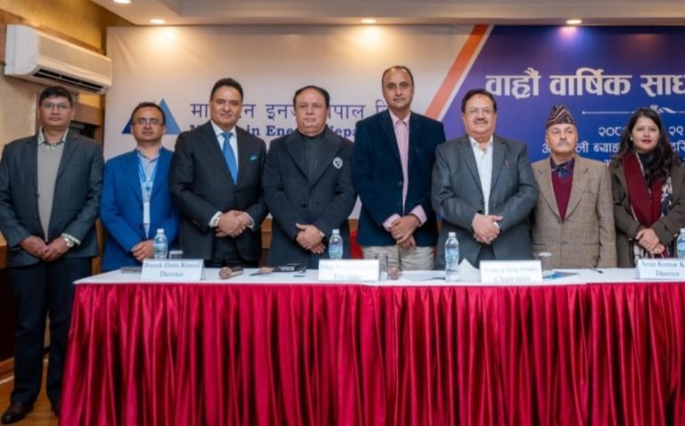 माउन्टेन इनर्जी नेपालको २० प्रतिशत  बोनस शेयरको प्रस्ताव पारित