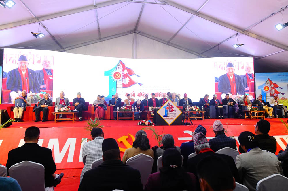 एमाले महाधिवेशन: निर्वाचन प्रक्रिया शुरु, आज उम्मेदवारी दर्ता हुने