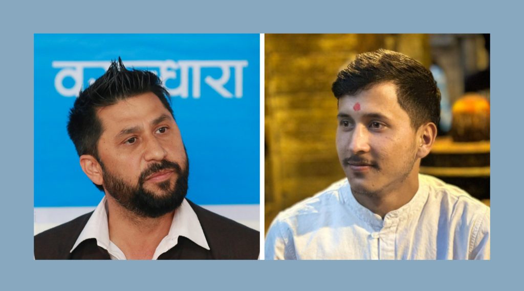 सहकारी ठगका नाइके लामिछानेलाई उन्मुक्ति दिनु आपत्तिजनक : जेन्जी मुभमेन्ट