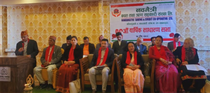 नवमैत्री बचत तथा ऋण सहकारीकाे १६औँ वार्षिक साधारणसभा सम्पन्न