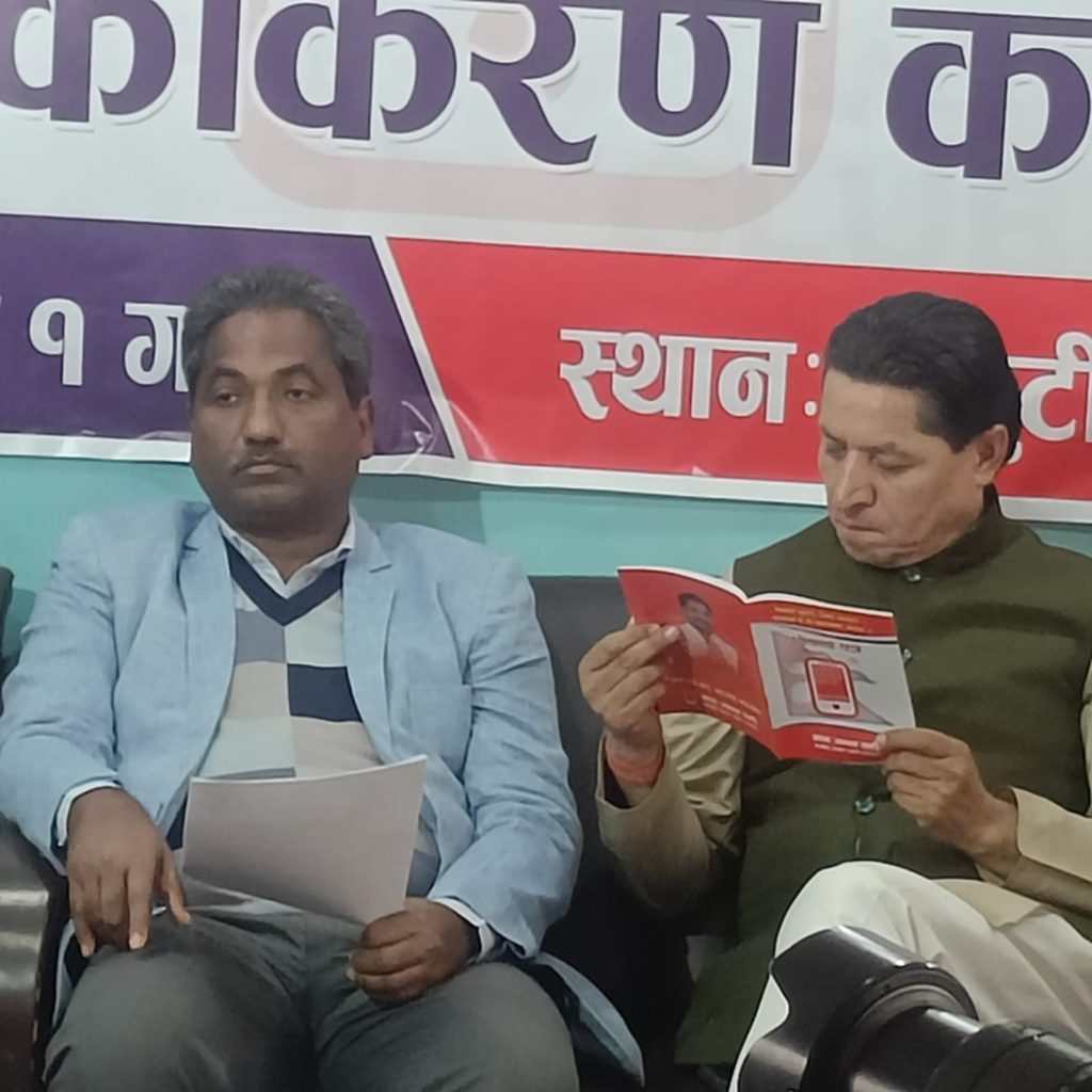 आजपाको घोषणापत्र २०८२ सार्वजनिक, व्यवस्था परिवर्तन र आईटी हब मुख्य एजेन्डा