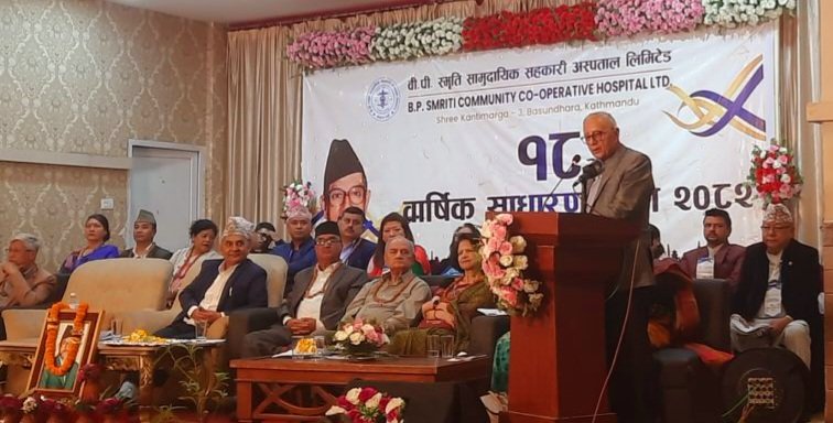 बीपी स्मृति सामुदायिक सहकारी अस्पताल लिमिटेडको १८औं वार्षिक साधारणसभा सम्पन्न