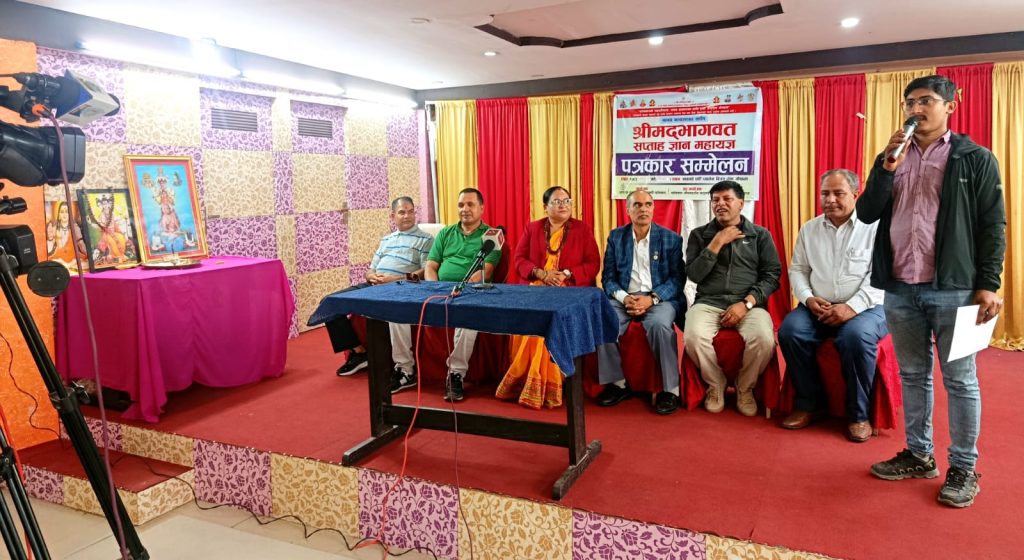 जीवन दर्शन फाउन्डेसनद्वारा पशुपती प्राङ्गणमा असार ८ देखि १६ गतेसम्म श्रीमद् भागवत सप्ताह ज्ञान महायज्ञको आयोजना हुँदै