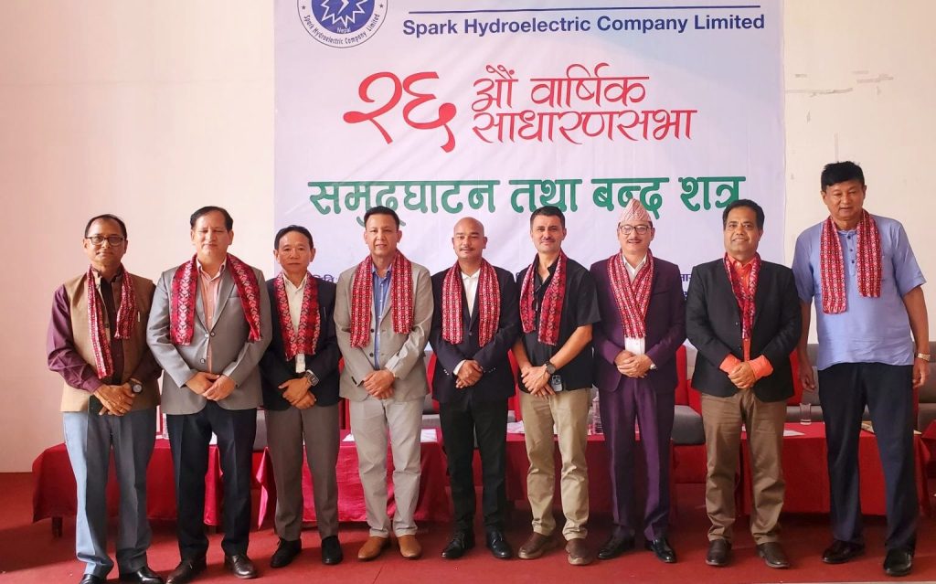 स्पार्क हाइड्रोइलेक्ट्रिक कम्पनीको २६औँ वार्षिक साधारणसभाबाट वार्षिक तथा वित्तीय प्रतिवेदन पारित