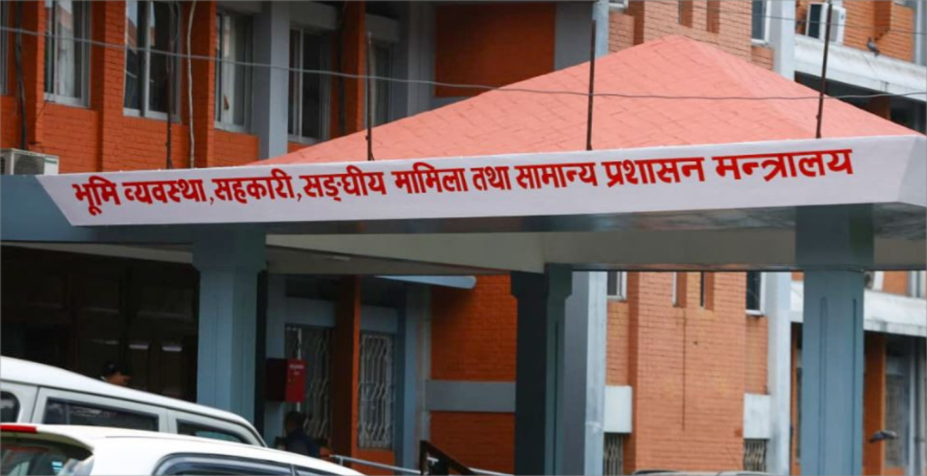 सहकारी क्षेत्रमा कडाई बढ्यो, देशभरका संस्थाको विवरण अद्यावधिक गर्न मन्त्रालयको निर्देशन