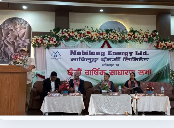 माविलुङ्ग ईनर्जीको साधारणसभा सम्पन्न, नयाँ सन्चालक चयन