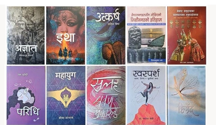 यी हुन् मदन पुरस्कारका लागि छनोट भएका उत्कृष्ट १० पुस्तक