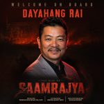 ‘द राइज अफ साम्राज्य’ दयाहाङको प्रवेश, बलियो बन्दै लाइनअप 