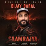 ‘द राइज अफ साम्राज्य’मा विजयको प्रवेश