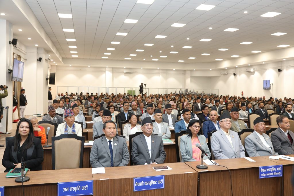 राष्ट्रियसभा बैठकमा दुई बिधेयक पेश हुने