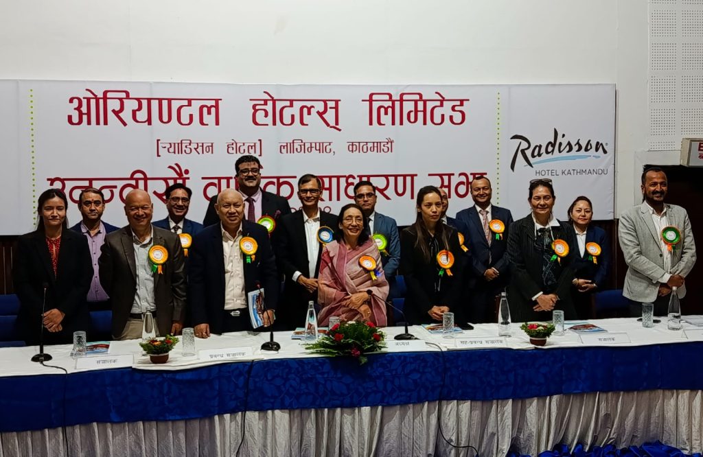 ओरियण्टल होटल्स लिमिटेडको २९औं वार्षिक साधारण सभाबाट वित्तीय प्रतिवेदन पारित